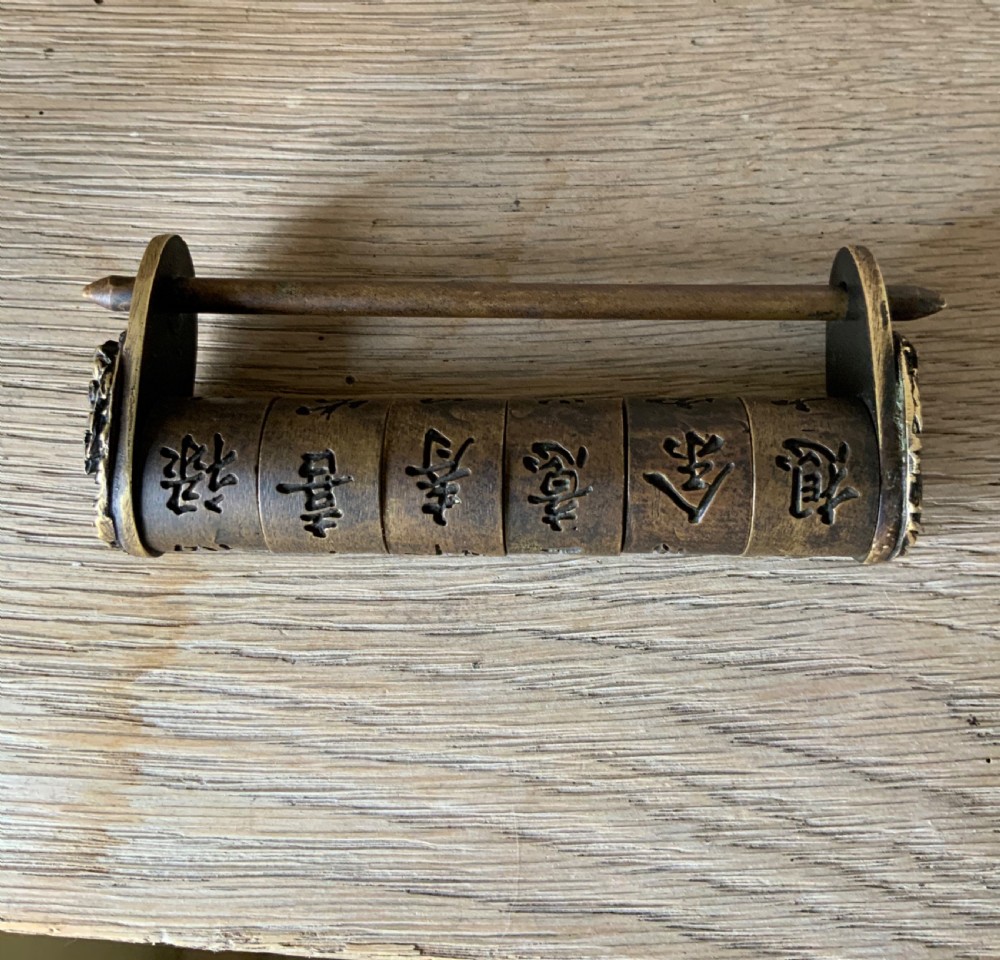 A 19th century Chinese character combination lock View III