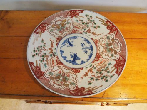 charger plate large 19th century japanese 48 cm c1880 - CATEGORY: ANTIQUE PLATES - DATED 1880