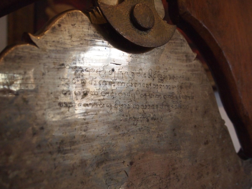 Rare large 19th century Burmese Kyeezee bell gong c1880 View VII
