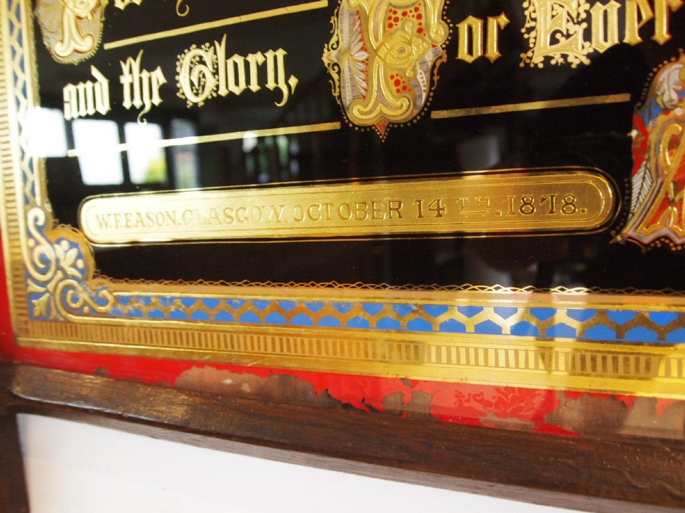 Arts and Crafts fine Victorian Lords prayer Gilded d1878 View III