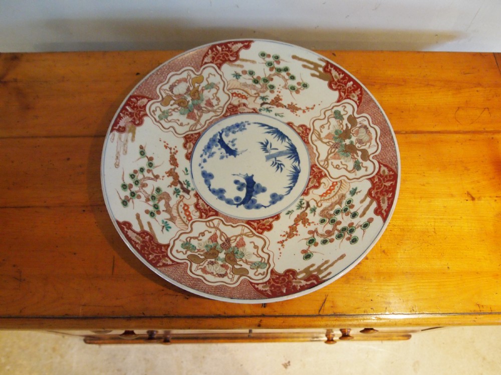 Charger plate large 19th century Japanese 48 cm c1880 View X