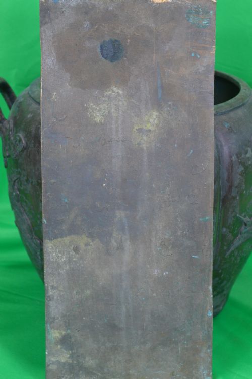 LARGE INDOPERSIAN BRONZE PLAQUE C1870 - ADDITIONAL PHOTO 5