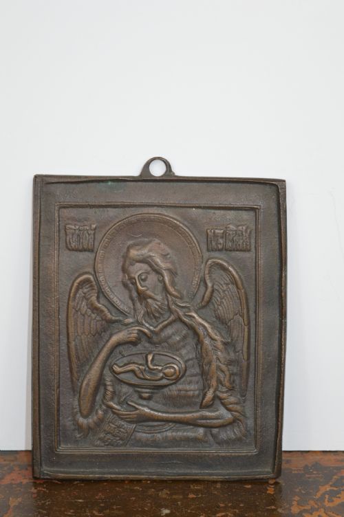 Russian Bronze Icon, C1920