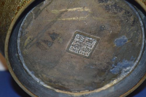 LARGE 13KG CHINESE BRONZECLOISONNE BOWLC1890 - ADDITIONAL PHOTO 5