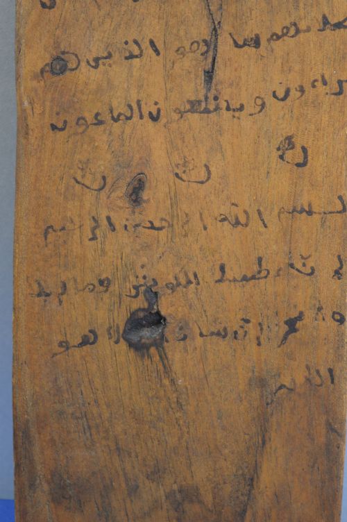 RARE SCHOLARS PRAYER BOARD ISLAMIC SCRIPT MALI C1800 - ADDITIONAL PHOTO 2