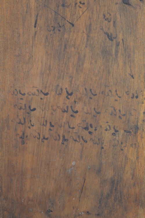 RARE SCHOLARS PRAYER BOARD ISLAMIC SCRIPT MALI C1800 - ADDITIONAL PHOTO 6