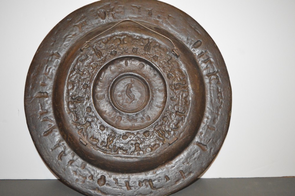 A large circular dark bronze charger featuring concentric bands of classical relief figures surrounding a central classical medallion. View IX