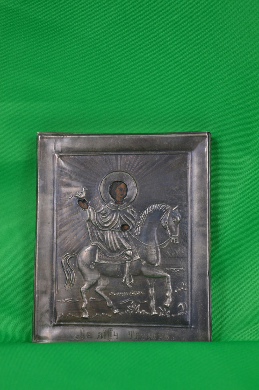 Russian Silver Hand Painted Icon Dated 1890