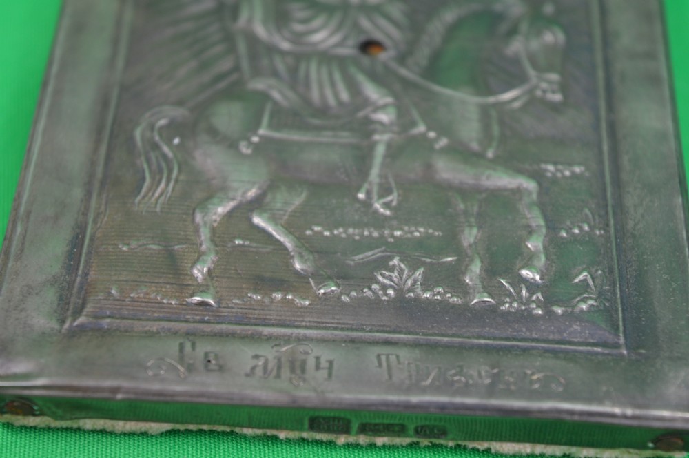 Russian Silver Hand Painted Icon Dated 1890 View VII