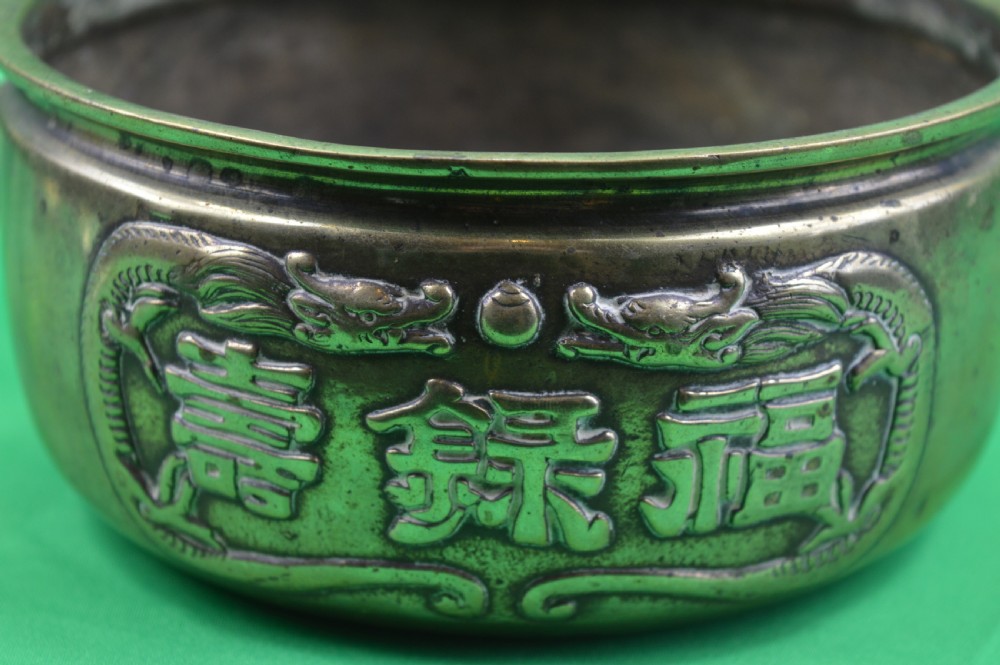 A late 19th-century Chinese cast bronze incense censer featuring raised relief Chinese character panels and side handles formed as lion masks. View IV
