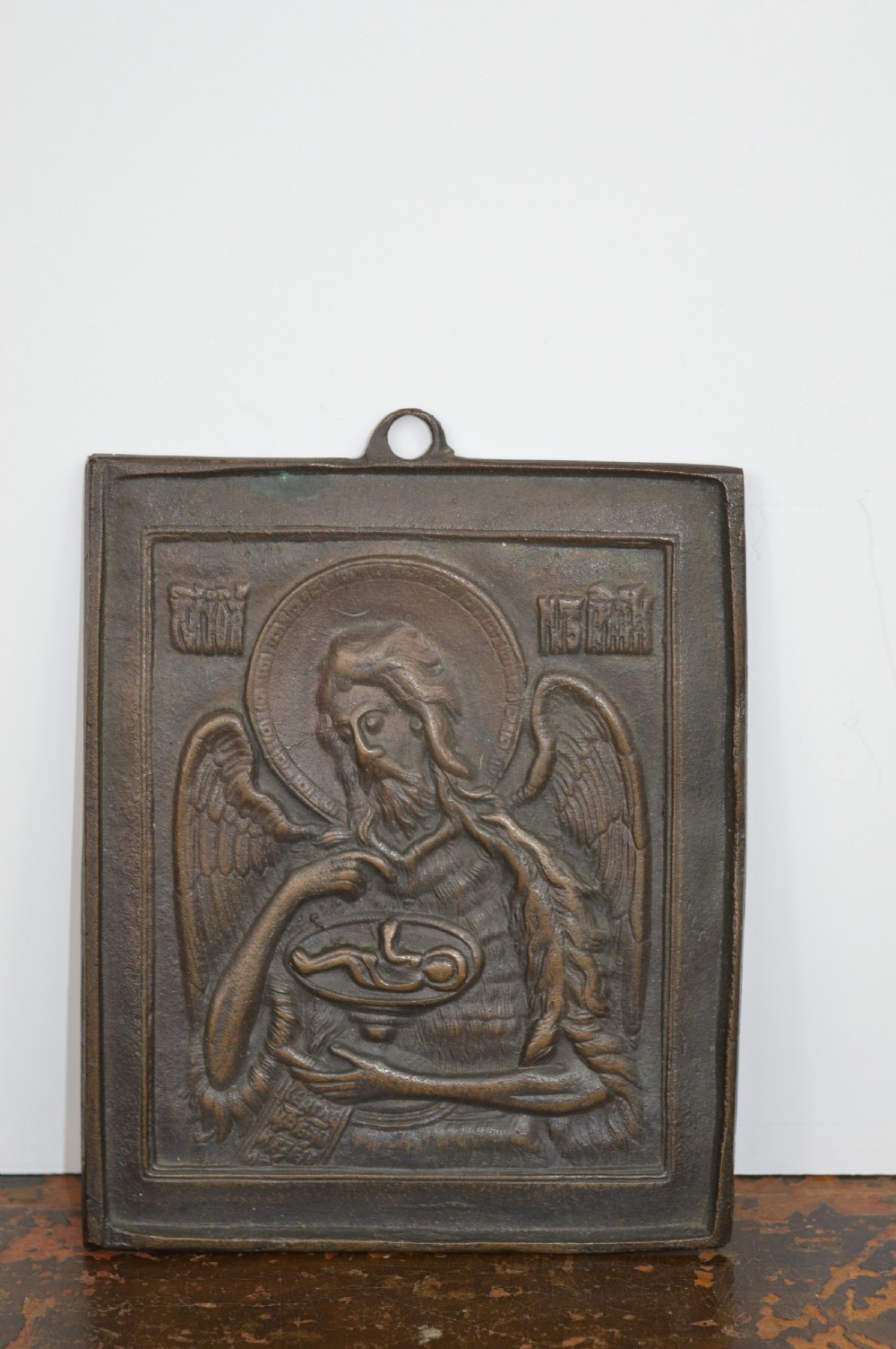 Russian Bronze Icon, c1920