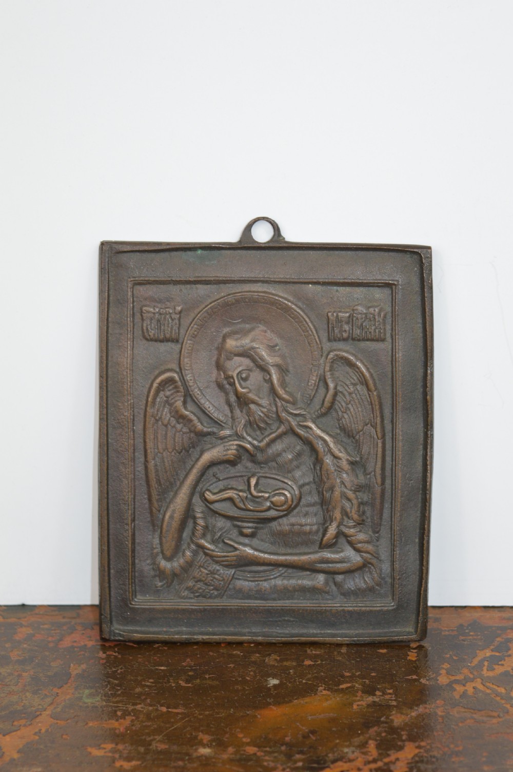 Russian Bronze Icon, c1920 View II