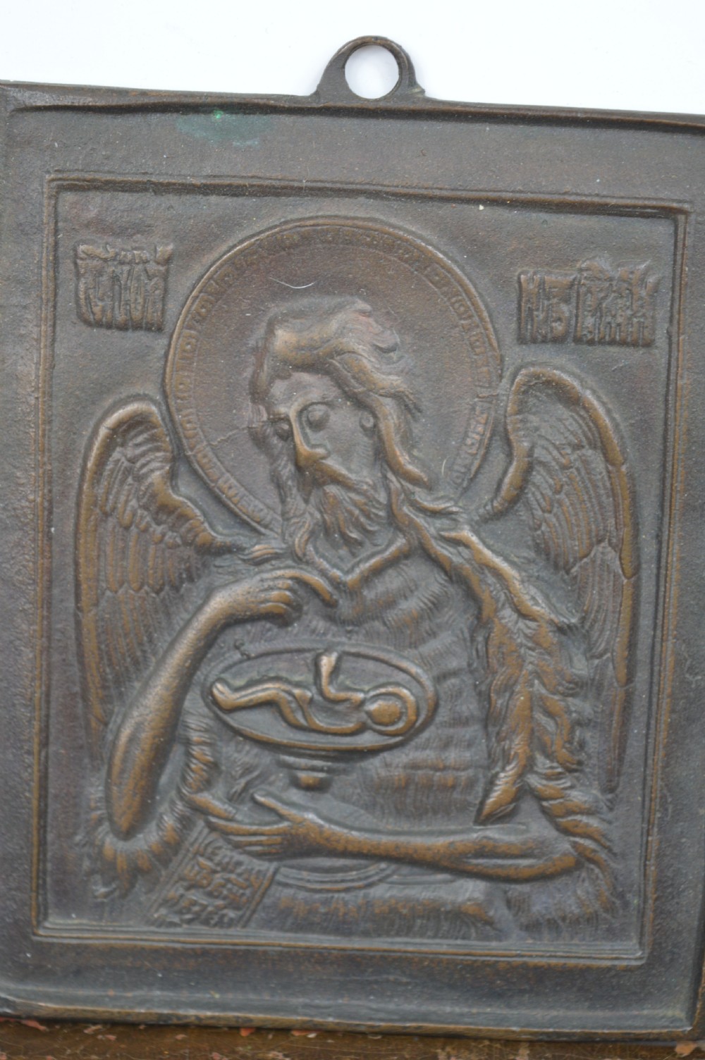 Russian Bronze Icon, c1920 View III