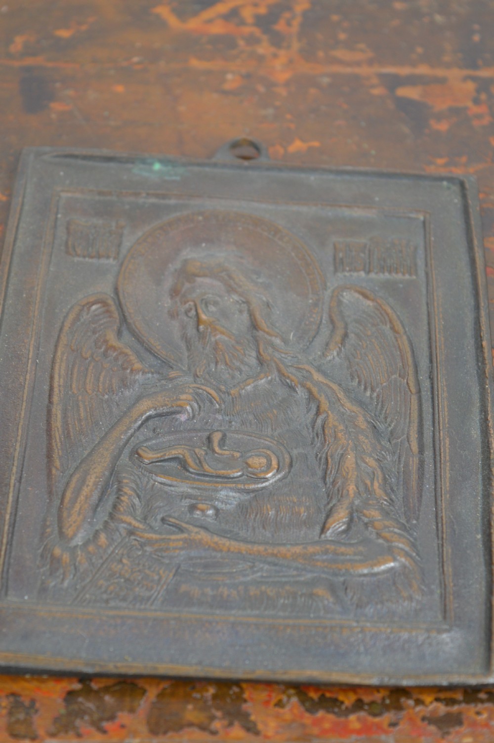 Russian Bronze Icon, c1920 View V