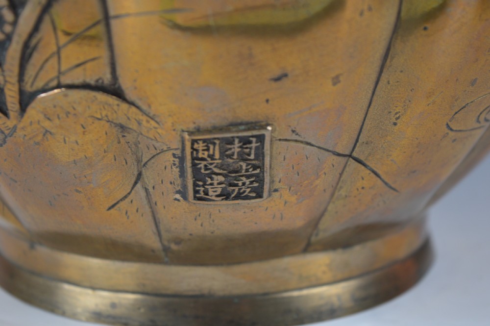 A heavy 19th-century Chinese bronze vessel featuring a lobed body adorned with raised relief carvings of birds and floral branches. View XI
