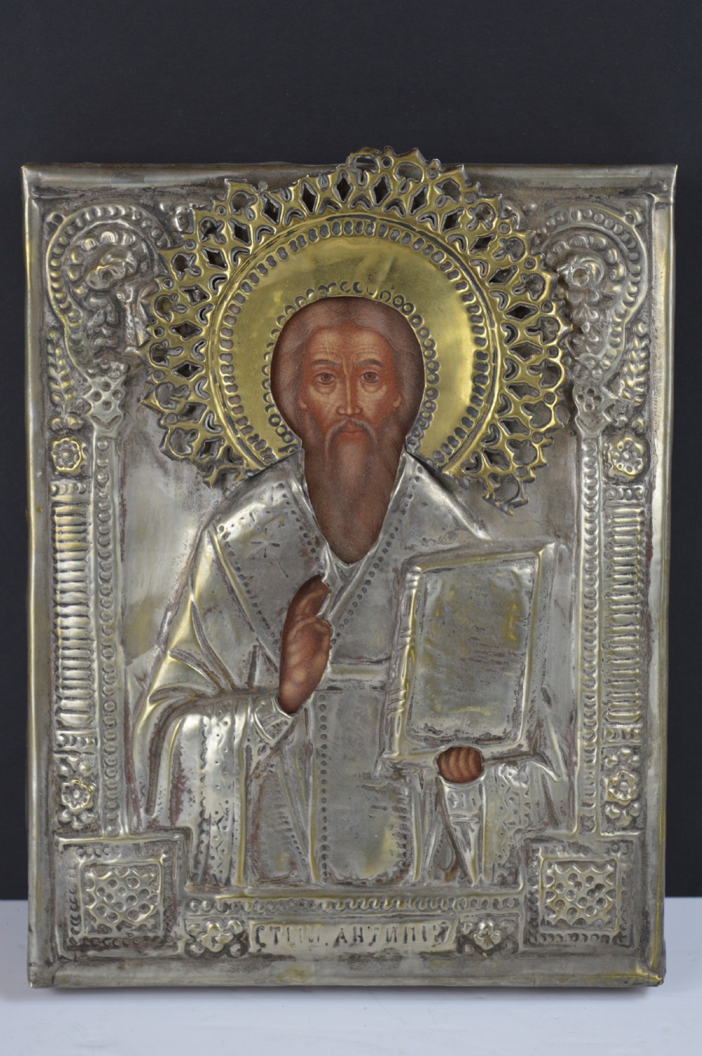 Large Russian Painted Icon In Metal Oklad,c1890 