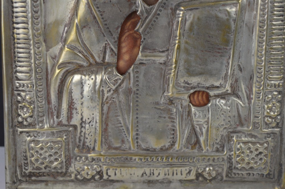 Large Russian Painted Icon In Metal Oklad,c1890  View IV