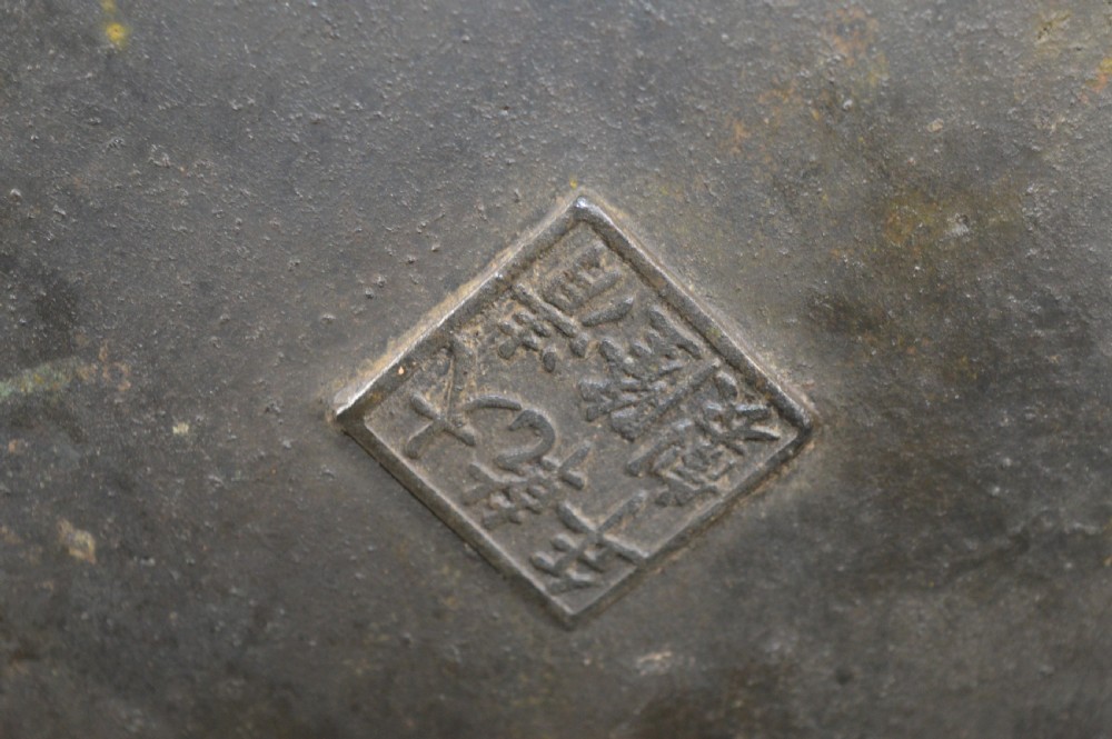 Huge / Large (70cm) Chinese Bronze Temple Censer, c1820 View XVII