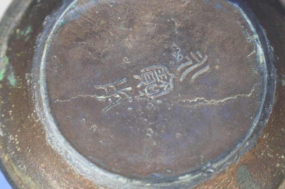 Large Tibetan/Nepalese Bronze Vase ,c1880 View VII