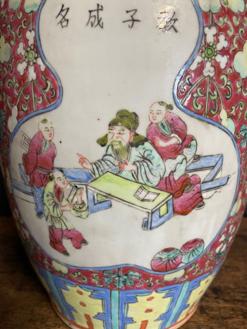 CANTON FAMILLE ROSE VASE - ADDITIONAL PHOTO 1