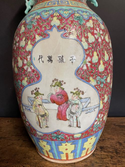 CANTON FAMILLE ROSE VASE - ADDITIONAL PHOTO 5