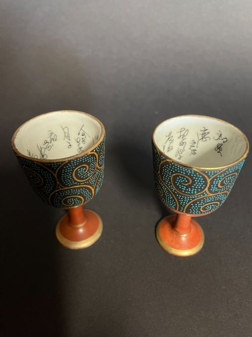 GROUP OF TWO JAPANESE KUTANI EGGCUPS AND BOWL - ADDITIONAL PHOTO 7
