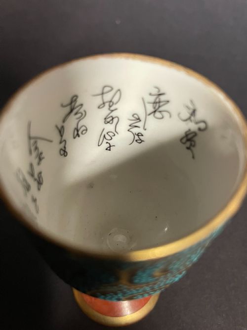 GROUP OF TWO JAPANESE KUTANI EGGCUPS AND BOWL - ADDITIONAL PHOTO 8