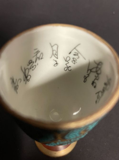 GROUP OF TWO JAPANESE KUTANI EGGCUPS AND BOWL - ADDITIONAL PHOTO 9