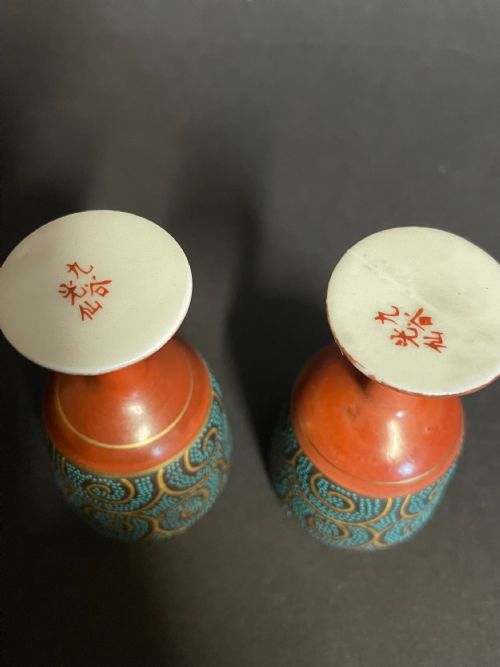 GROUP OF TWO JAPANESE KUTANI EGGCUPS AND BOWL - ADDITIONAL PHOTO 10