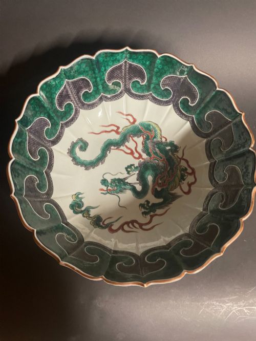 JAPANESE PORCELAIN BOWL - ADDITIONAL PHOTO 1