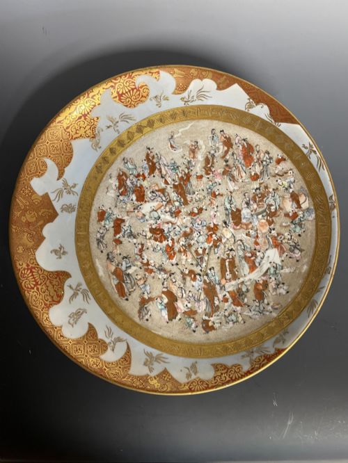 Japanese Kutani Dish