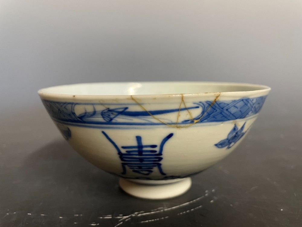 Chinese Blue and White Bowl View II