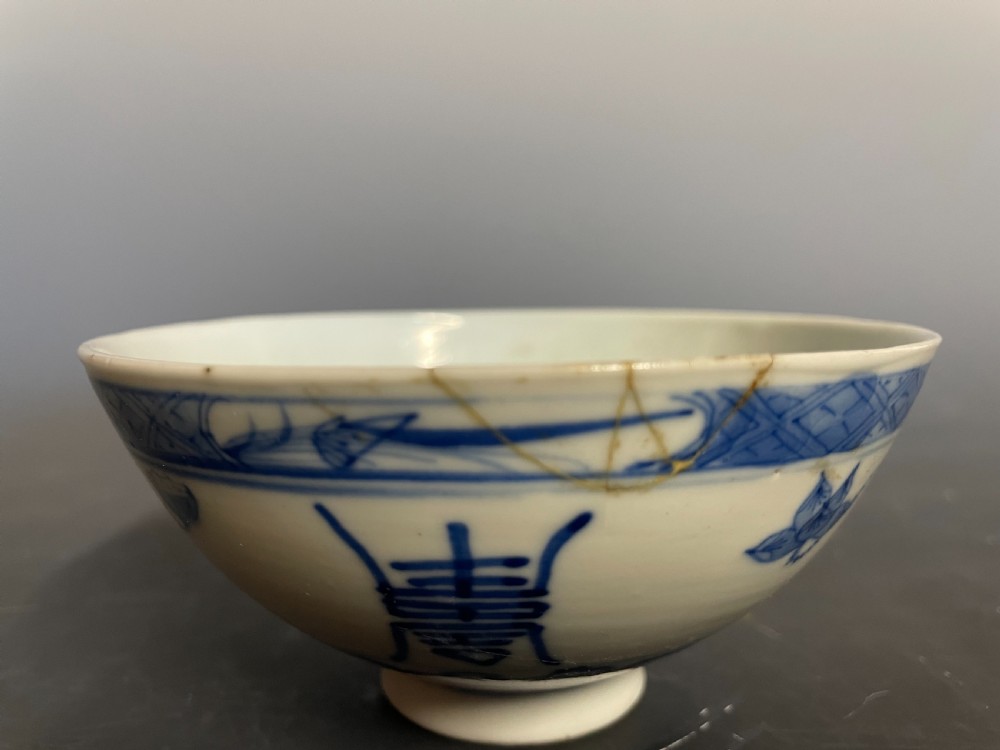 Chinese Blue and White Bowl View IV