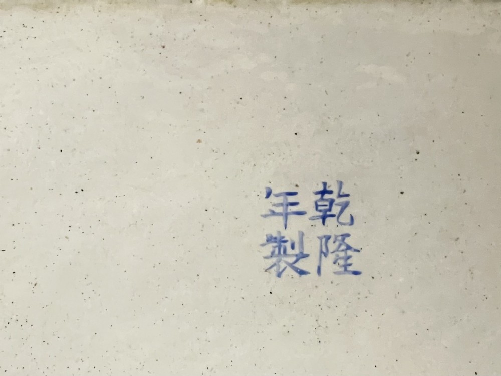 A rectangular Chinese Canton enamel box with rounded corners featuring hand-painted figures in a landscape setting on the lid and floral scrollwork on the side. View VII