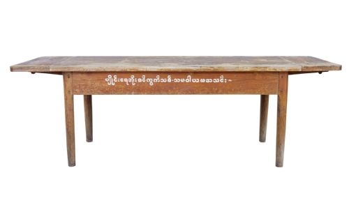 19TH CENTURY BURMESE PAINTED TEAK VILLAGE TABLE - ADDITIONAL PHOTO 1