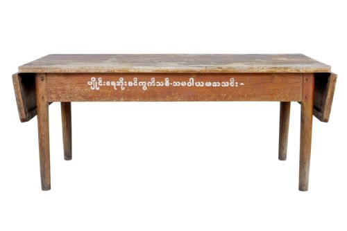 19TH CENTURY BURMESE PAINTED TEAK VILLAGE TABLE - ADDITIONAL PHOTO 2