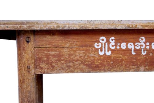 19TH CENTURY BURMESE PAINTED TEAK VILLAGE TABLE - ADDITIONAL PHOTO 8
