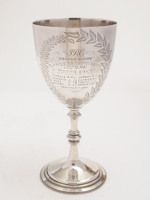 fig 1. Victorian Putney to Hammersmith Boat Race Trophy, Circa 1881