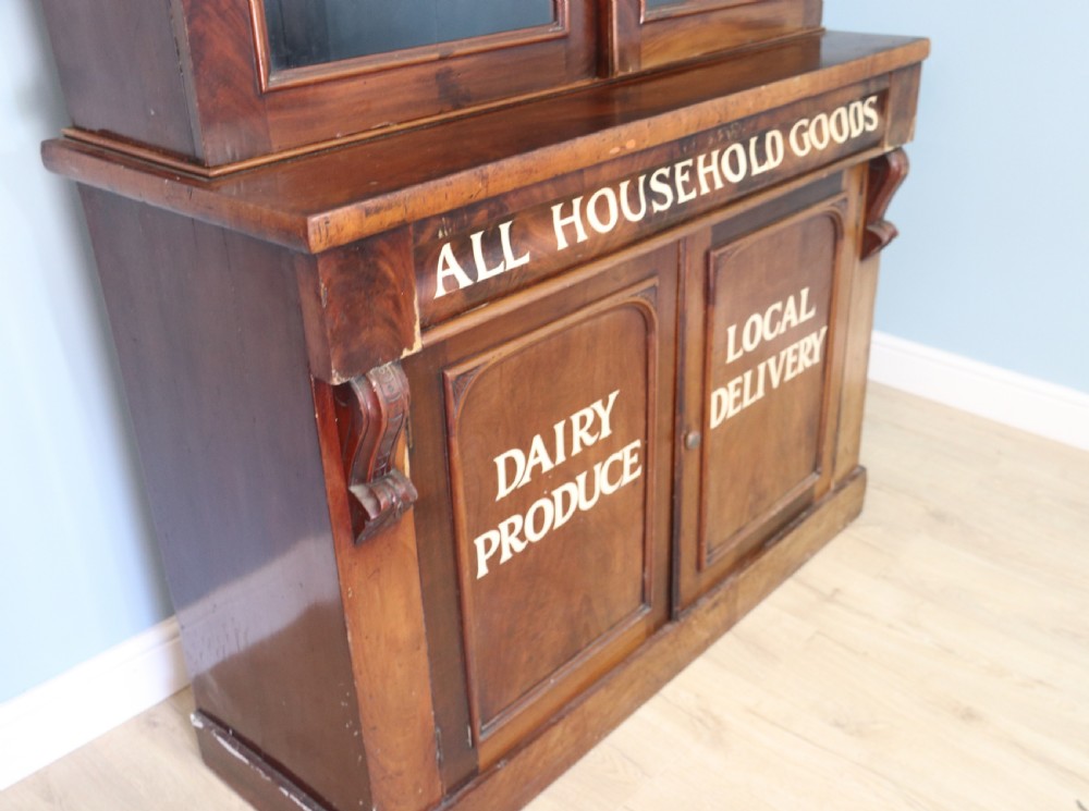A fabulous Victorian mahogany bookcase cabinet formed of two sections.  View IV