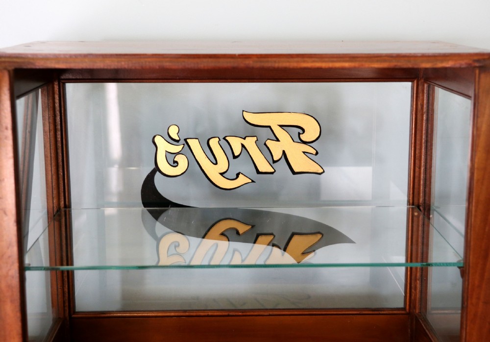A Fry's chocolate lovely hardwood framed shop counter display cabinet. View XV