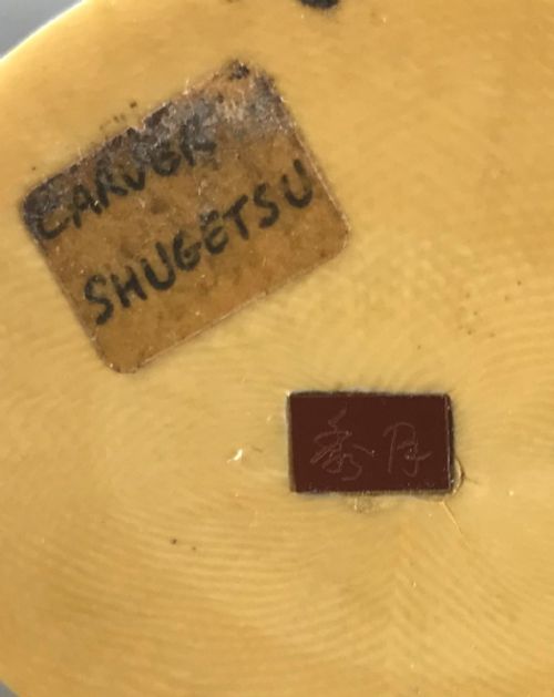 JAPANESE IVORY OKIMONO MEIJI PERIOD - ADDITIONAL PHOTO 4