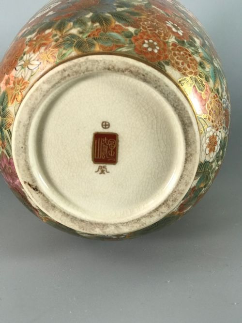 JAPANESE SATSUMA VASE BY KIZAN - ADDITIONAL PHOTO 7
