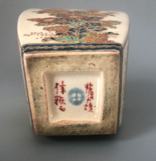 JAPANESE IMPERIAL SATSUMA VASE - ADDITIONAL PHOTO 1