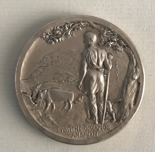 NATIONAL PIG BREEDERS SILVER AWARD MEDALLION - ADDITIONAL PHOTO 1