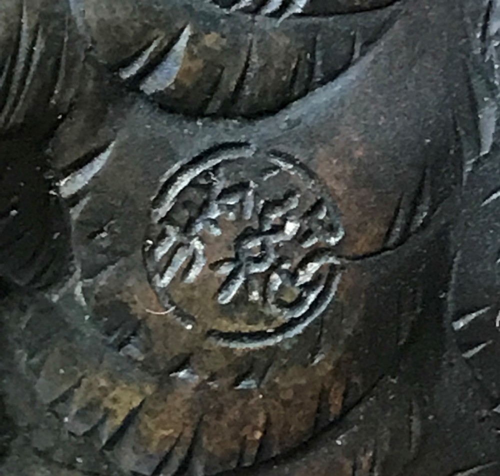 19thC. Japanese bronze of a Bittern. View IV