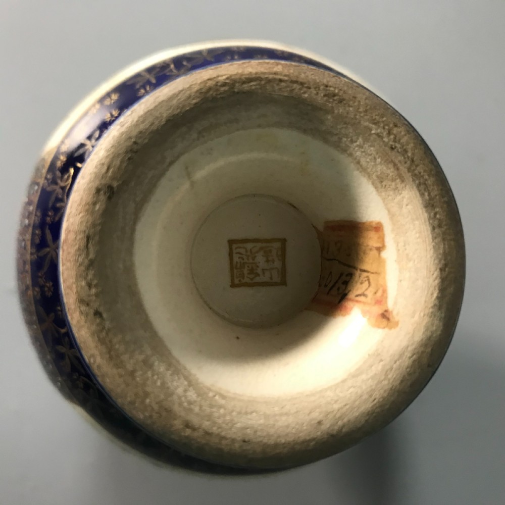 Japanese Satsuma vase by KINKOZAN. View VI