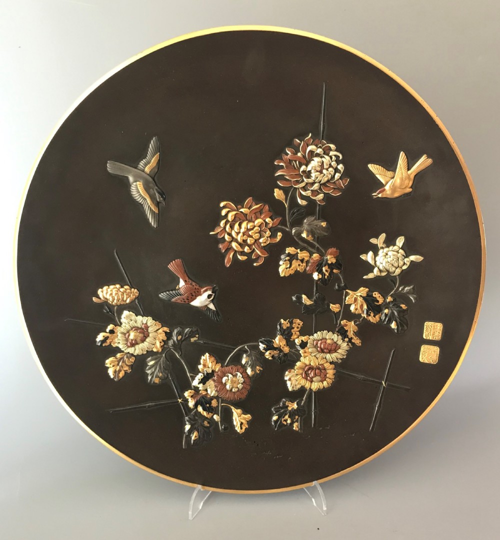 LARGE JAPANESE INLAID BRONZE CHARGER .