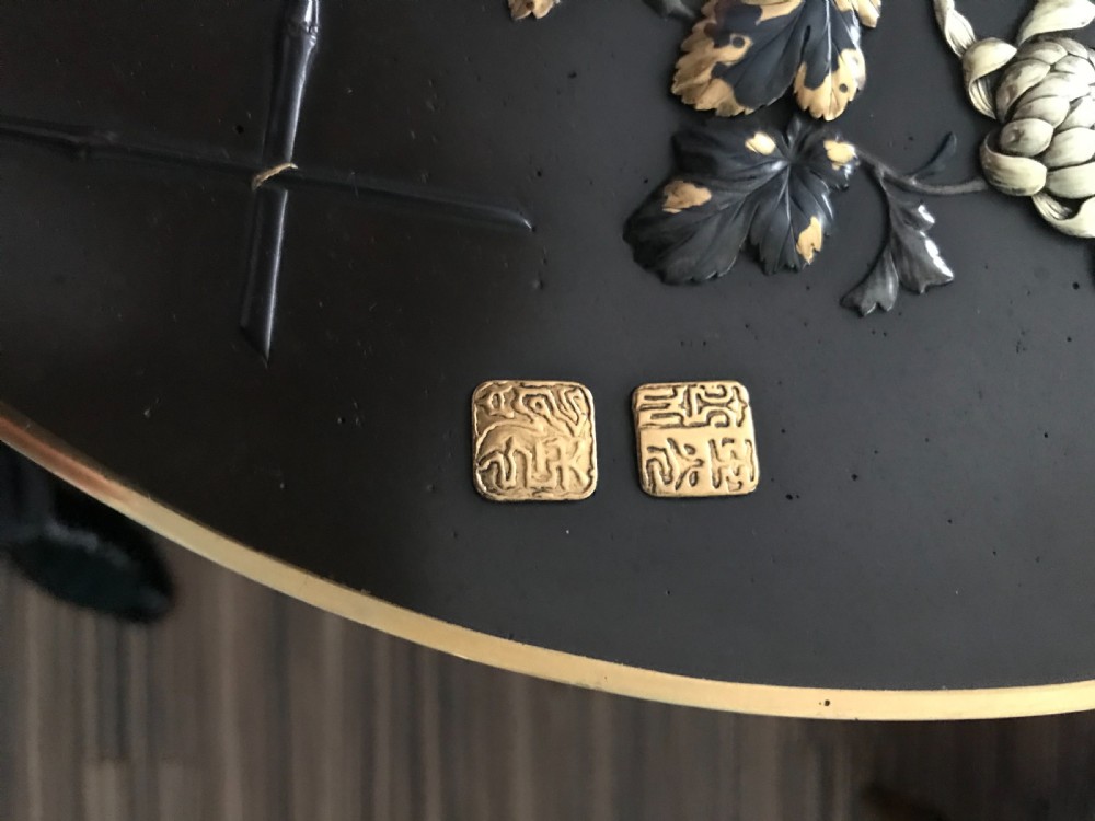 LARGE JAPANESE INLAID BRONZE CHARGER . View V