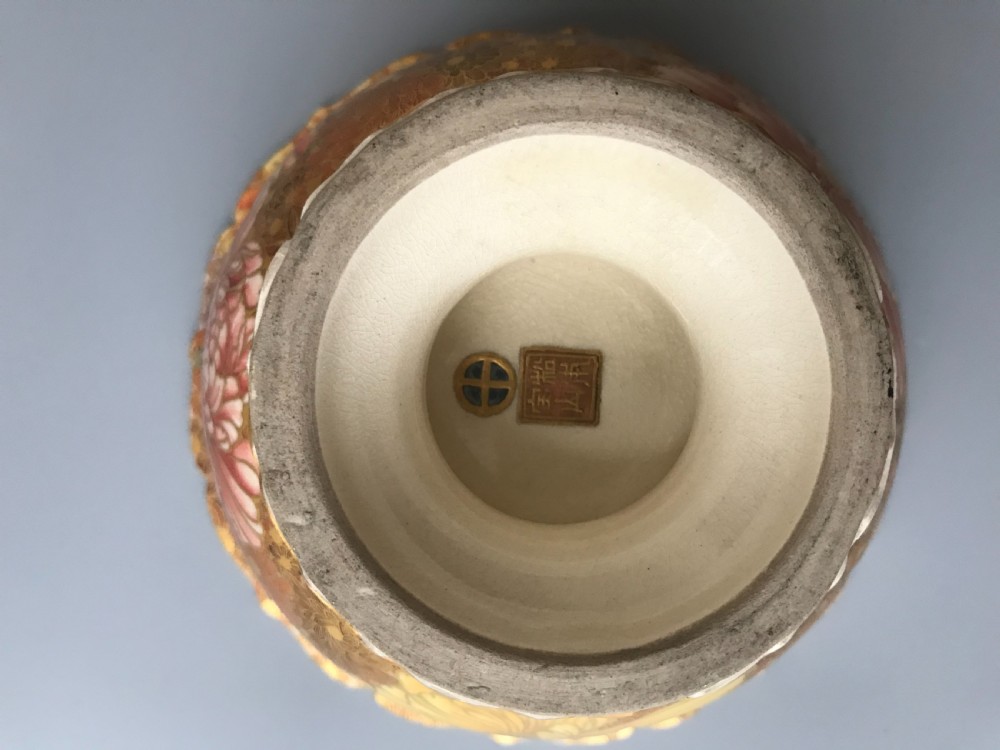 Japanese Satsuma bowl by HOZAN . View II