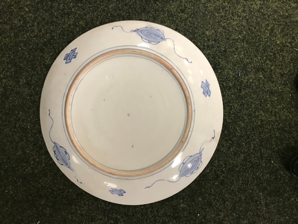 LARGe Antique Japanese IMARI charger/plate. View II